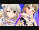 【デレステMVメイカー】お願い！シンデレラ　久川凪・森久保乃々ver