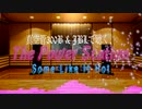 部屋録  ： 真空管 300B & JBL で聴く、 The POWERステーション・Some Like It ホット （PEGASUS-R2R改 Ver.3） - HD 1080p