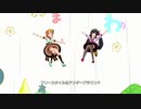 ノートの中のテラリウム【的場梨沙 結城晴】