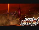 【実況】プレイしたら台パンは絶対にしてしまう。だが、間違いなく神ゲーです【新・光神話 パルテナの鏡】part最終回