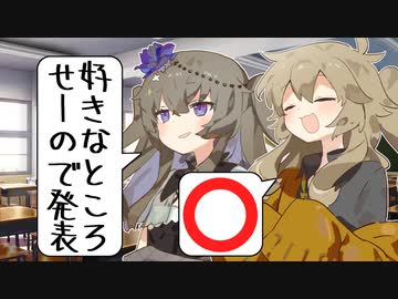 つむぎ「地獄を見るんだよ！」【女子高生たちの会話】