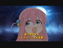 【素材】害鳥コレクション（69マンSEエックス　ゼERO）