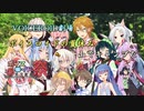 【VOICEROID劇場】ボイスロイドの夏休み-山でキャンプだ-【第九回ひじき投稿祭】