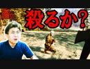 探索準備とたくさんの食人族　SONS OF THE FOREST#5