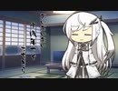 隣人のアリアルさんとミリアルさん　785『シガーライター』