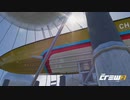 【TheCrew2】くるくる(crew2)しましょう_その202：インディ・ジョーンズと運命のダイヤル見たよ編