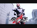 令和最高傑作ライダー次回予告集 ギーツ