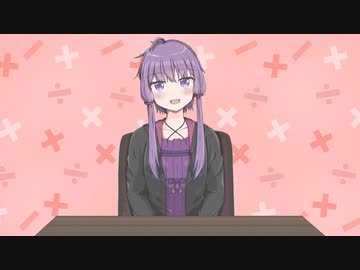 ゆかり旅　【2023星】