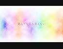 【オリジナル曲】夢にゆけたら/初音ミク