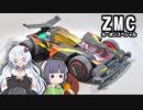ひっそり３色モデラーず　カーボンスペシャル