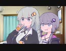 【VOICEROID劇場】定位置の真相【第九回ひじき祭】