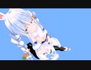 【ホロライブMMD】兎田ぺこら で マーシャル・マキシマイザー