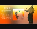 【唄海ロイド】デモカバーメドレー【UTAU音源配布】