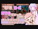 【MTGA】まなつく MTGありーな じゅうかいめのスタンダード【ソフトウェアトーク実況】