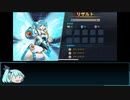 【XDiVE縛りプレイ】特効無しでヤコブを昇る【part23】