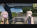 自動車教習を受講するつむぎ　"City Car Driving"【つむぎ・ささら実況】