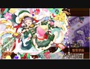 【城プロ】かまぼこRED編成で真・武神降臨！福島正則・超難14審議