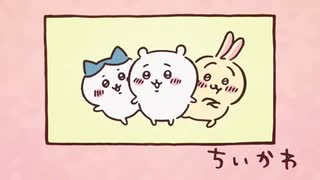 ちいかわアフレコしてみた。