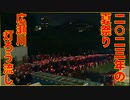 【2023年の夏祭り】広瀬川灯ろう流し 仙台 宮城 東北 2023/08/20