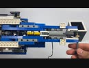 【レゴ】ボールを飛ばす装置を作ってみた【玉転がし】
