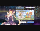 【プリコネ】ルナの負けだよ1371