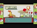 【赤ポケ#08】ヤク漬け実況の始まり【実況】