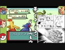 【赤ポケ#11】嫁ポケとの出会い【実況】