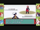 【赤ポケ#12】VSマツブサ【実況】