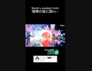 スマブラSPゲーム実況！：ファンキキのベレスベレト　急な下スマに注意【大乱闘スマッシュブラザーズ】