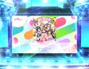 スクフェス2 ダイアモンド [EX]
