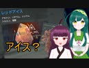 【Detroit: Become Human】数多の未来からアンドロイドの行く末を選択するPart3【VOICEPEAK実況】