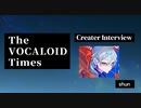 The VOCALOID Times Creater Interview Shun