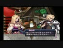 アルトネリコ PHASE1 #24【ストーリー動画】