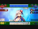 Grand Order 麻雀 Annex 幻想聖杯戦争(初級) 紅閰魔