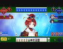 Grand Order 麻雀 Annex 幻想聖杯戦争(初級) マリー·アントワネット