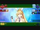 Grand Order 麻雀 Annex 幻想聖杯戦争(初級) ブラダマンテ