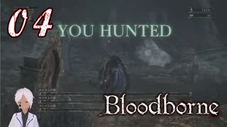 ノリで24レベ縛りのBloodborne #4-3