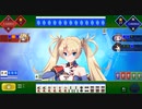 Grand Order 麻雀 Annex 幻想聖杯戦争(初級) ステンノ