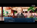 勇者が往く！　FGOイベント【サバフェス2023】実況　part9
