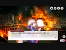【ミストトレインガールズ】夏と花火とゾンビパニック Part.03