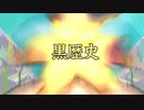 漢字ゲーム？漢検所持系実況者だぞ余裕だろ(建前)