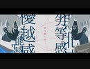 【歌ってみた】エンドロール【Covered by 岩佐秋良】#歌ってみた #歌コレ2023秋