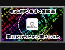 【歌ってみた】もっと　伸びろ　ぼくの　動画【鉛筆派】