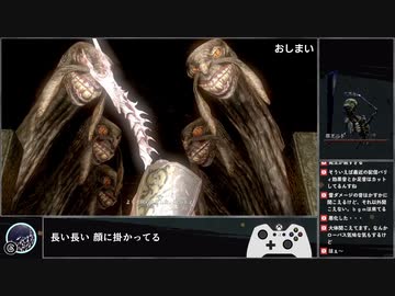 【ダークソウル リマスタード】デーモンの槍で1周遊んだやつ【配信切り抜き】