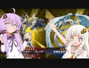 【マスターデュエル】あかり、デュエリストになるってよPart１6　VS.kizukaさん【A.I.VOICE実況プレイ】
