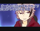 みんなとダンジョン探索【ぐーたら魔王のギルドライフ】実況プレイ第４０３回