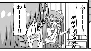 【いごぶの。】アパートで発見