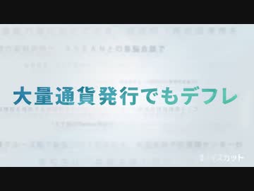 中国経済、崩壊の兆し