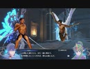 【FEエンゲージ】神竜と化した先輩.mp9-3