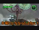 帰ってきた【地球防衛軍6　Visions of Malice】を実況プレイ3